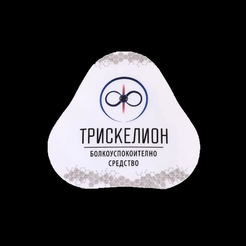 Трискелион Предна Страна