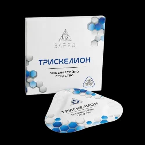 Трискелион продукт